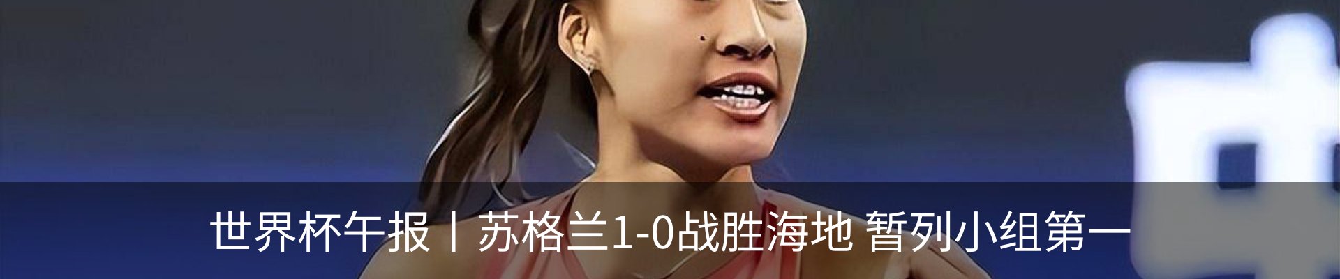 新闻动态