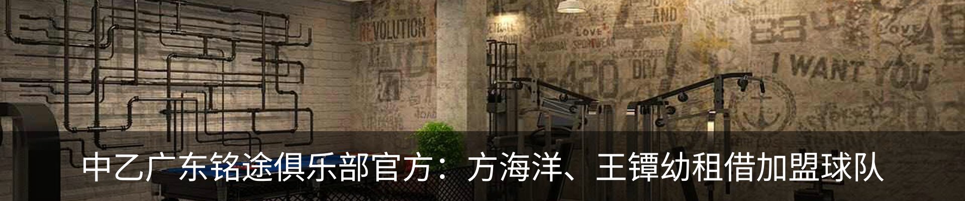 新闻动态