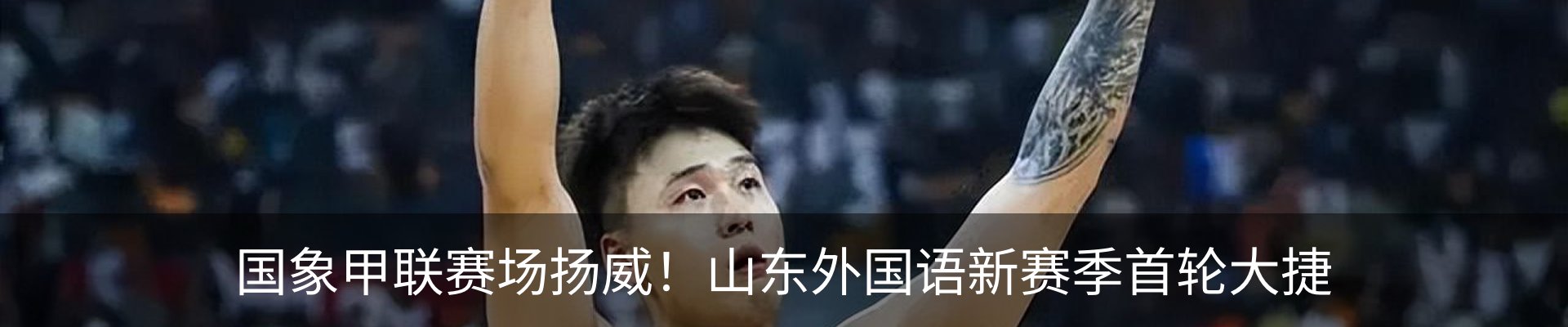 新闻动态