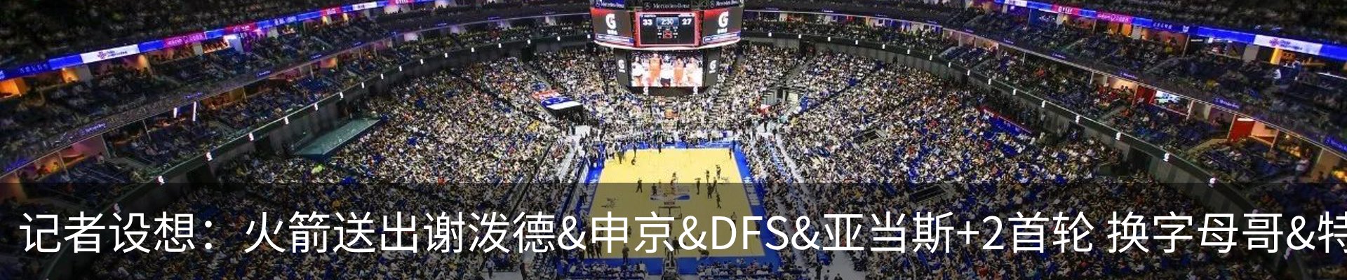 新闻动态