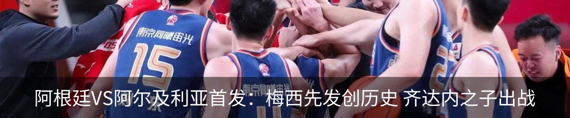 新闻动态